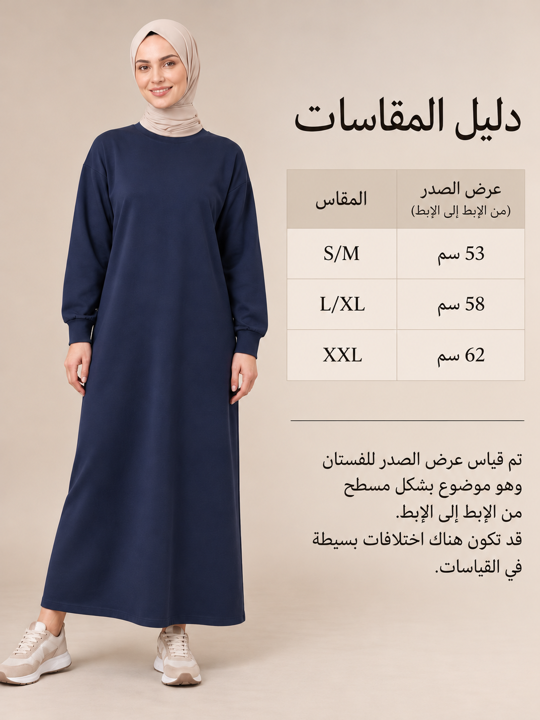 Long-Sleeve Basic Dress